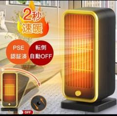 2025年最新】石油ファンヒーター 未使用の人気アイテム - メルカリ