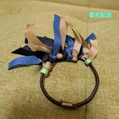 【新品】ハンドメイド　ヘアゴム　フリンジ　紺　青　ベージュ