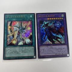 遊戯王 OCG 滅びの黒魔術師、ティマイオスの眼光 - メルカリ
