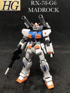 ガンプラ HG プレバン ガンダム マドロック 完成品