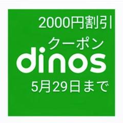 ミカコインスパイリングシェイプ、ゴムゴムメッシュシューズ、デオアイス敷パッド対応