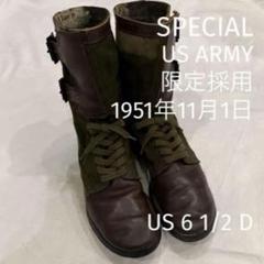 50s USARMY 限定採用 希少 トロピカル2バックル ブーツのサムネイル
