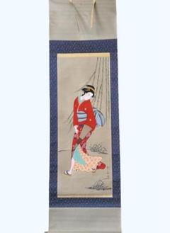 「着物美人と柳 水傘」　紫扇　掛け軸 掛軸 共箱あり 着物美人と柳 水傘」 紫扇 掛け軸 掛軸 共箱あり - メルカリ
