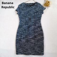 BANANA REPUBLIC/ニットワンピース【0/M相当】バナナリパブリック