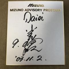 ミズノ 日本代表 小久保裕紀 90 サイン入り Yahoo!オークション -「小久保裕紀直筆サイン」の落札相場・落札価格