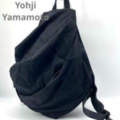 良品✨Yohji Yamamoto ウールギャバ ドレープ バックパック