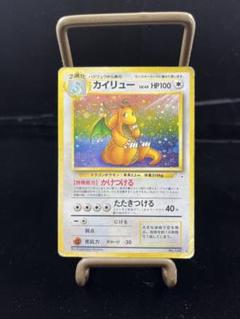 【平成レトロ】旧ポケモンカード　セット　ポケカ imgrc0100643339.jpg