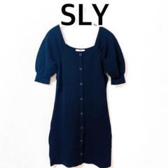 SLY スライ FRONT BUTTON ワンピース フロントボタン ミニワンピ