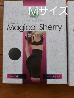 2025年最新】マジカルシェリーの人気アイテム - メルカリ