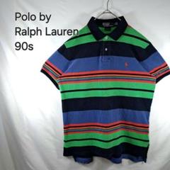 【美品】Polo by Ralph Lauren　マルチカラー　ポロラルフローレ