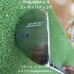 TOBUNDA UT3 ユーティリティ21° FUJIKURA レディース
