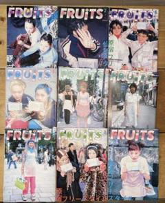 雑誌 FRUITS 9冊（創刊号,7,10,11,14,15,16,17,20) 雑誌 FRUITS 9冊（創刊号,7,10,11,14,15,16,17,20) - メルカリ