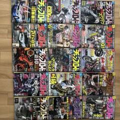 チャンプロード　まとめ売り チャンプロード 2010年6月号 ☆新品購入個人保管 - メルカリ