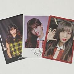 2025年最新】twice yes or yes トレカ モモの人気アイテム