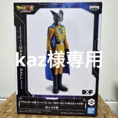 ドラゴンボール超 スーパーヒーロー DXFガンマ2号のサムネイル