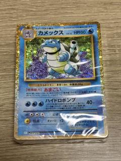 2025年最新】Classic ポケモン 未開封の人気アイテム - メルカリ