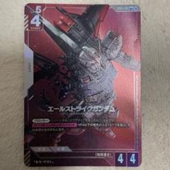 2025年最新】エールストライクガンダム パラレルの人気アイテム