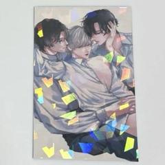 双子と先生 ホログラム カード
