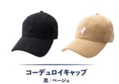 キンプリRe:ERA ポップアップ 黒キャップ King & Prince POP-UP STORE 2024 Re:ERA コーデュロイキャップ