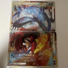 ポケモンカード カイオーガ&グラードン LEGEND - メルカリ