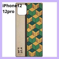 錆兎 iPhone12 iPhone12Pro 鬼滅の刃 ケース カバー スマホ