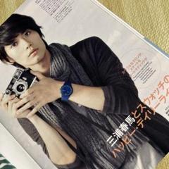 レア！三浦春馬さん記載 MEN'S NON-NO メンズノンノ・中古
