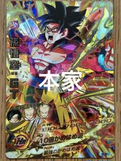 スーパードラゴンボールヒーローズ HG5-SEC P 孫悟空:GT スーパードラゴンボールヒーローズ HG5-sec p 孫悟空GT - メルカリ