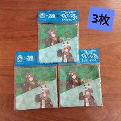 毎日値下げ！ BOSS×ウマ娘 シュヴァルグラン 限定100本 新品未使用未開封 ウマ娘 BoC'z シュヴァルグラン フィギュア 【未開封】 ④