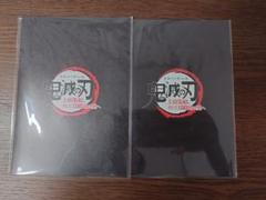 鬼滅の刃 映画 特典