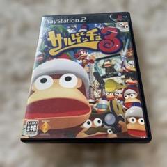 サルゲッチュ3