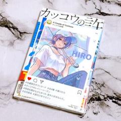 初版 カッコウの許嫁 28 瀬川ひろ 特典イラストカード付 コミック 新刊...