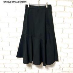 UNIQLO JW ANDERSON ロングフレアスカート　黒