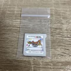 妖怪ウォッチ3スキヤキ