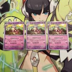 ポケモンカード スターバース リザードンSR PSA10の通販 takato （720916216） | magi