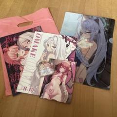 C105 ミルクセーキ工房　新刊セット　ミルクセーキ　ブルアカ