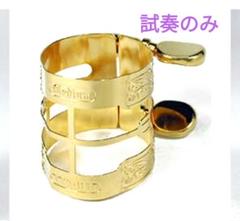 激安な ①Bay ベイ Bbクラリネット用リガチャー 2つネジ GP - メルカリ 管楽器・吹奏楽器