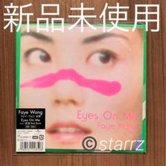 入手困難廃盤 Faye Wong 王菲 / Eyes On Me レコード 入手困難廃盤 Faye Wong 王菲 / Eyes On Me レコード