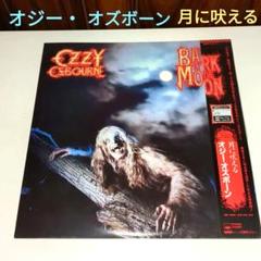 Amazon.co.jp: 月に吠える: ミュージック