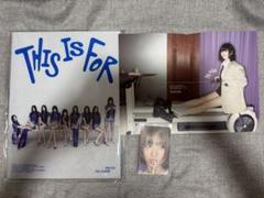 TWICE this is for アルバム