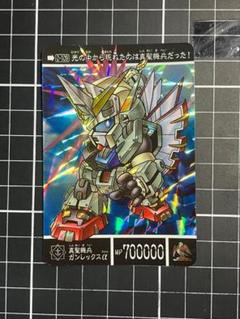 ガンダム カードダス SD外伝 bb戦士 ガンレックス 復刻 ラスト