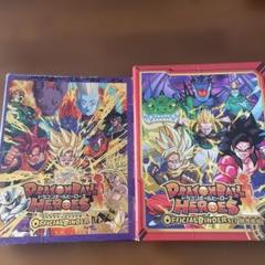 ドラゴンボールヒーローズ　引退品 CP、Ｐまとめ売り　バインダー付き ドラゴンボールヒーローズ 引退品 CP、Pまとめ売り バインダー