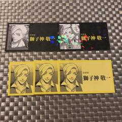 ジャンケットバンク 名刺 獅子神敬一