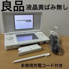 Nintendo DS Lite 本体クリスタルホワイト