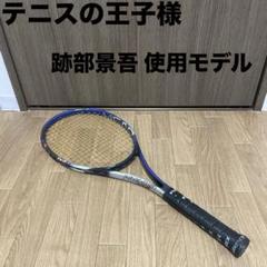 HEAD PREMIER TOUR 跡部景吾　テニスラケット