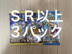 『新品未開封』楽園ドラゴーナ & シャイニングトレジャー　ボックスまとめ売り Amazon.co.jp: 【完全未開封品 楽園ドラゴーナ BOX】拡張パック