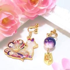 梅落花九尾のイヤリング ピアス