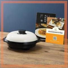 RANGEMATE PRO レンジメート プロ レッド なら 全ギフト一覧