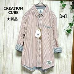 新品　CREATION CUBE ORIGINAL PLAN　長袖シャツ M