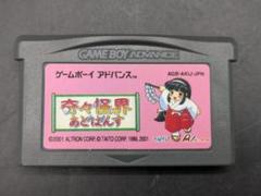 ゲームボーイアドバンス 奇々怪界 あどばんす ソフト