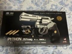 4” Python 357 (Gas Version)Version II - Electroplating black